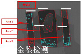 LED灯具回流焊质量抽检（X射线成像）