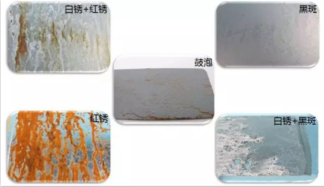腐蝕現象-金鑒檢測