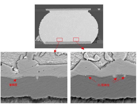 开裂焊球SEM照片（扫描电镜SEM）