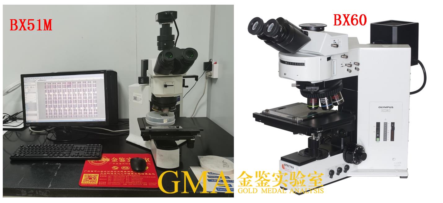 金相显微镜1.jpg