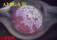 红墨水