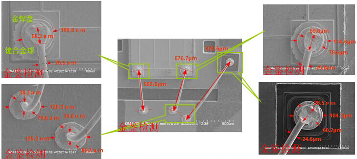 LED引线键合工艺评价（扫描电镜SEM）