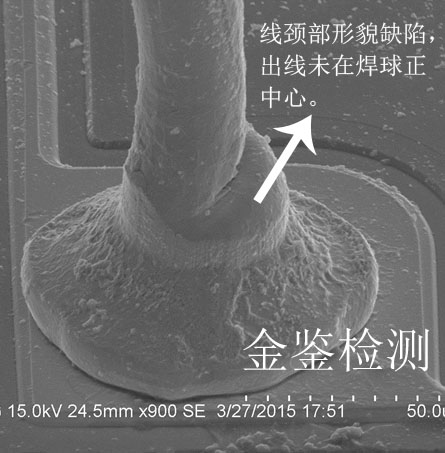 LED焊线瓷嘴对植球影响的效果图