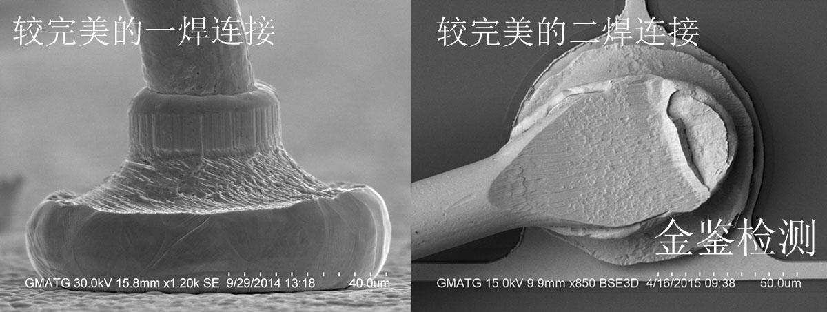 优质的焊点形貌