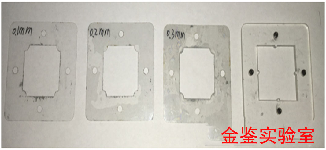图5  导热膏厚度限定治具-金鉴检测