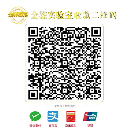 在线支付