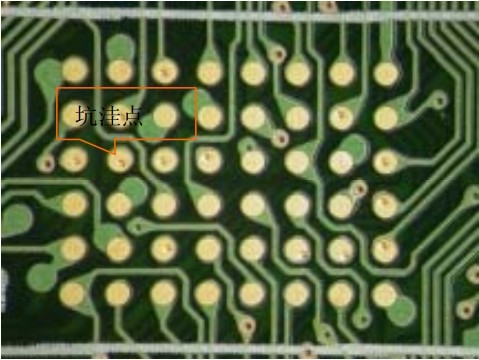 PCB板中Flash的外观照片