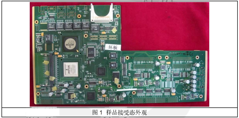 焊接不良失效分析