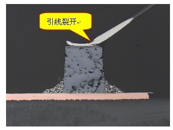 LED引线裂开（扫描电镜SEM）