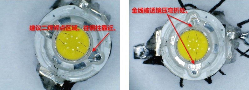 灯珠焊线